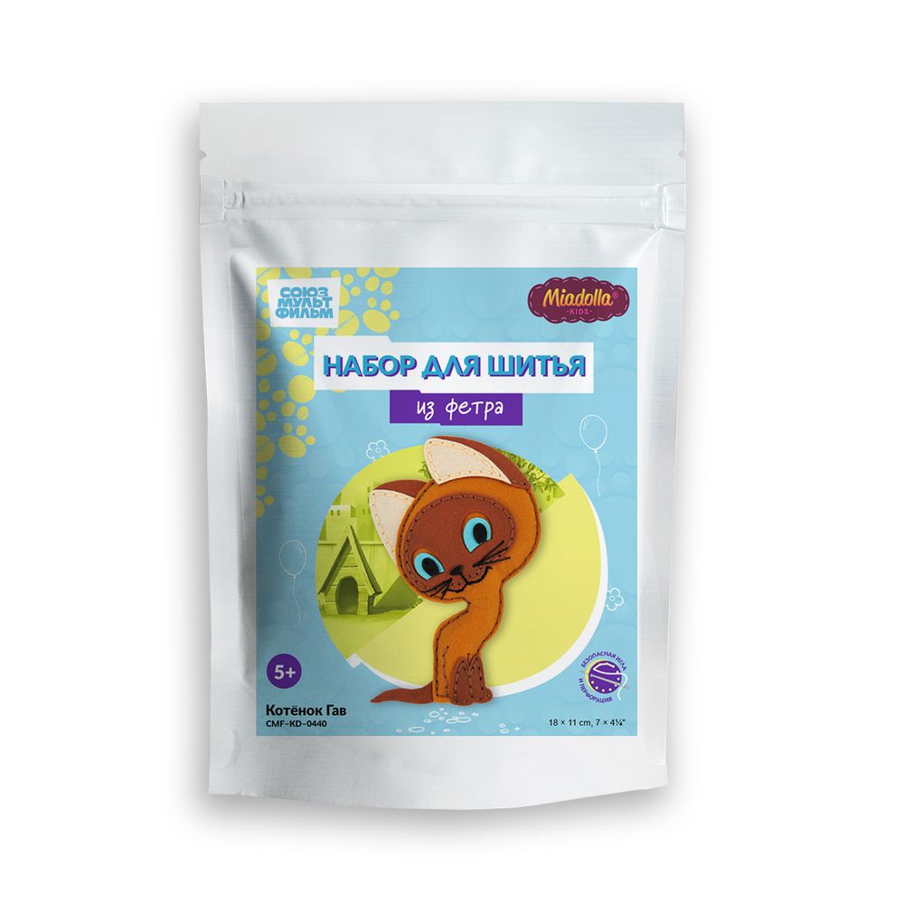 Набор для шитья игрушки Miadolla, Союзмультфильм. Котёнок Гав