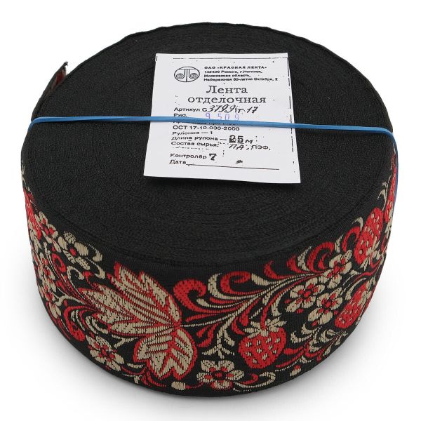 Лента (тесьма) жаккардовая 65.0 мм / 25±1 метров, рис. 9509 Клубничка, (черный) С3799Г17