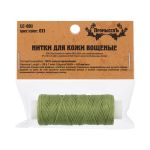 Нитки для кожи вощёные плоские 0.8 мм, 25 м, 011 зеленый, LC-001, Промысел