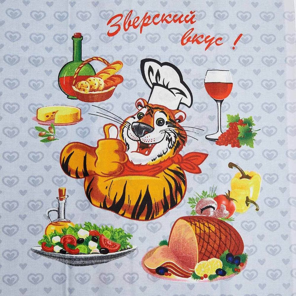Ткань для рукоделия в наборе рогожка Тигран 3 купона 50х60 см, 100% хлопок 29476 /TOS/