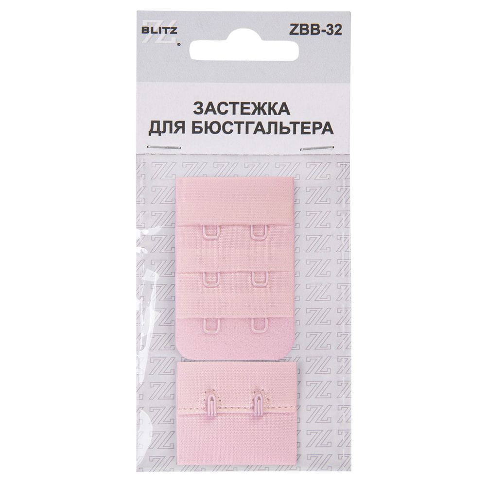 Застежки для бюстгальтера текстильные 32 мм, 5 шт, нейлон, 10 розовый, Blitz ZBB-32