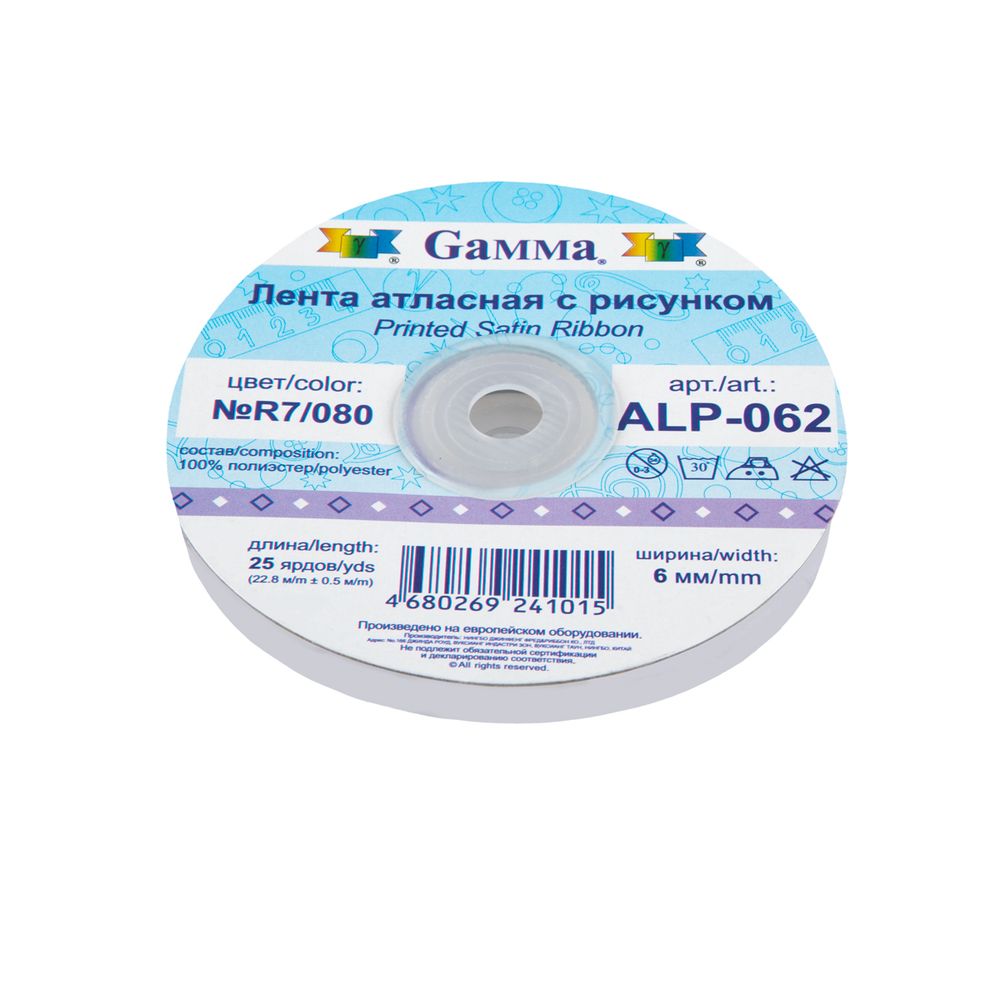 Лента атласная с рисунком _6.0 мм / 22.8 метров, R7/080 ромбики/сиреневый, Gamma ALP-062