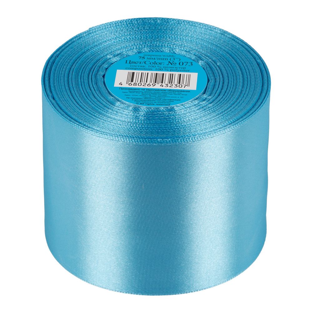 Лента атласная 1-сторонняя 75.0 мм / 33±2 метра, 073 бл.синий, Gamma