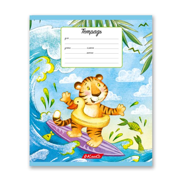 Тетрадь ученическая школьная, выборочный лак, A5+ 12 л. на скобе, 25 шт, клетка, 000358 Тигроленд, Светоч 12ТСКд5_4_3_1