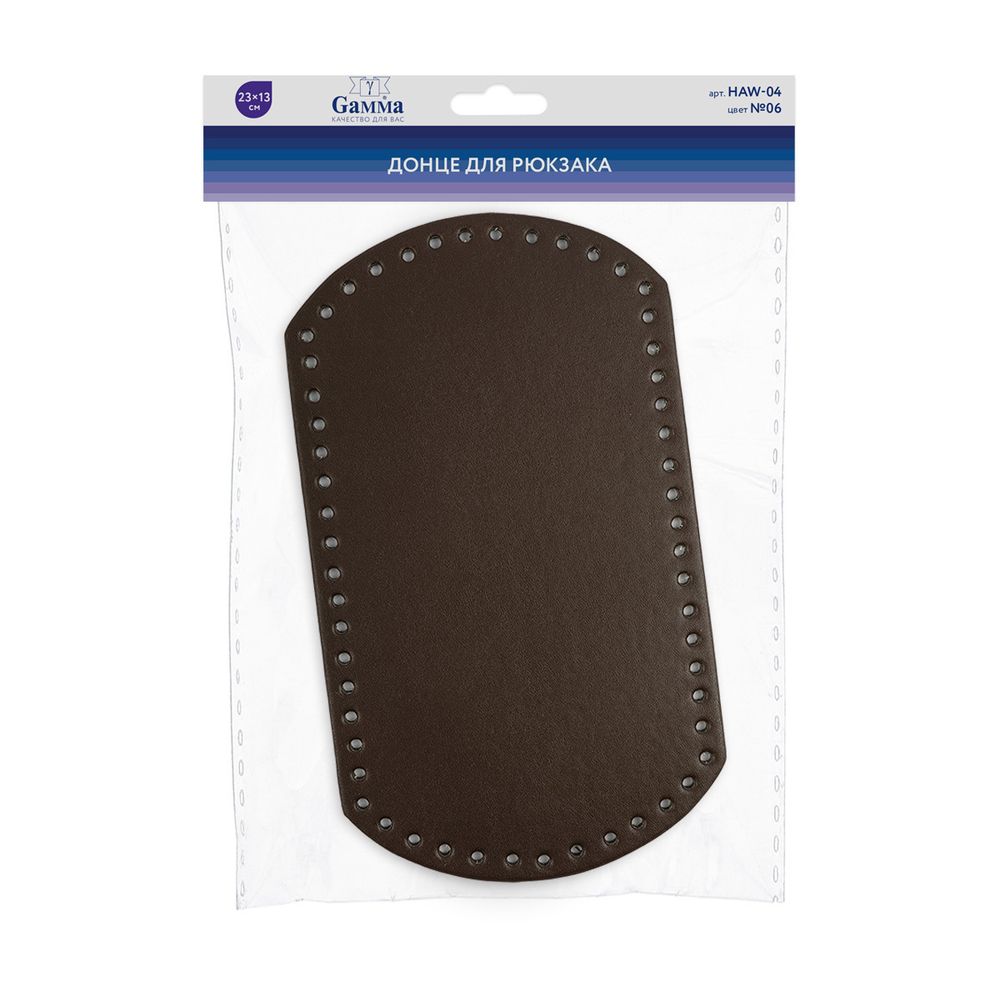 Донце для рюкзака 23х13 см, 1 шт, 06 коричневый, Gamma HAW-04