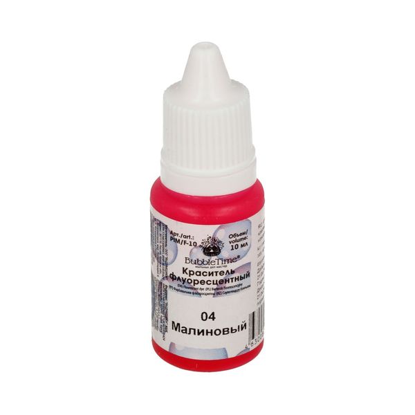 Краситель флуоресцентный 10 мл, 04 Малиновый, Bubble Time PIM/F-10