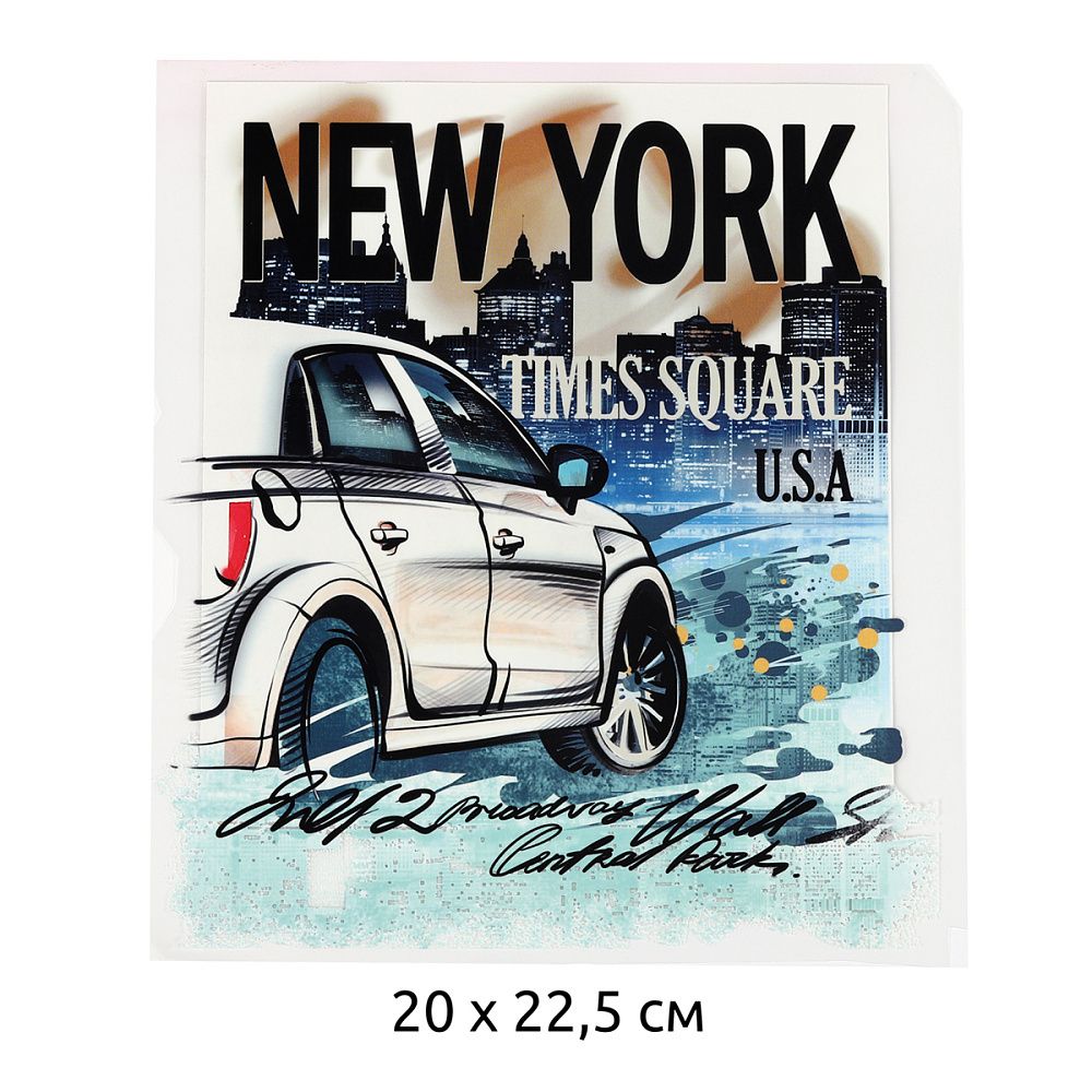 Термотрансфер TY.1307 New York 20х22,5см, уп.10 шт