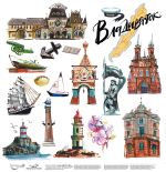 Бумага для скрапбукинга Прогулки по России, 190 г/м², 30.5х30.5 см, 10 шт, 6 Владивосток, Mr.Painter PSR 2502