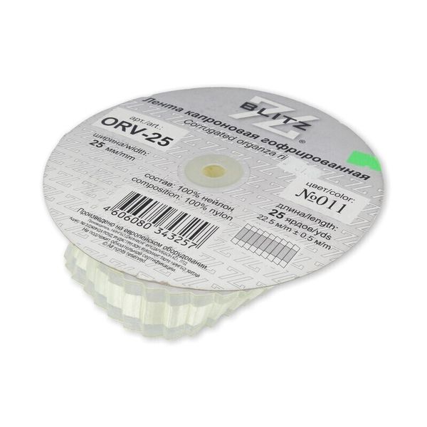 Лента капроновая (органза) гофрированная 25.0 мм / 22.5 метров, 011 св.желтый, Blitz ORV-25