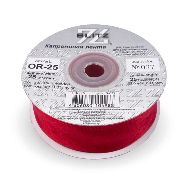 Лента капроновая (органза) 25.0 мм / 22.8±1 метра, 037 т.красный, Blitz OR-25