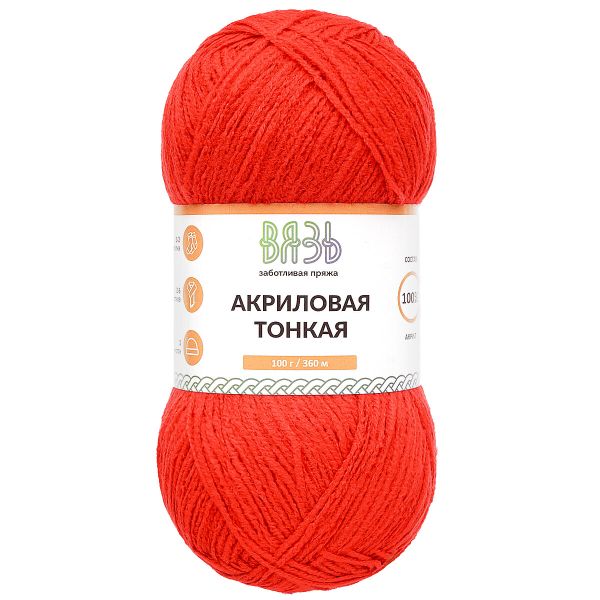 Пряжа Вязь Акриловая тонкая / уп.3 мот. по 100 г, 360 м, 160 красный