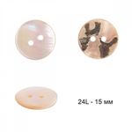 Пуговицы перламутр (ракушка) 24L-15 мм, C-RA21 цв.розовый, 2 прокола, 36 шт