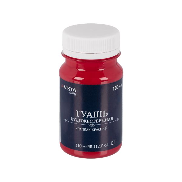 Краска гуашь художественная 100 мл, 6 шт, 310_Краплак красный (Madder lake red), Vista-Artista VAG-100