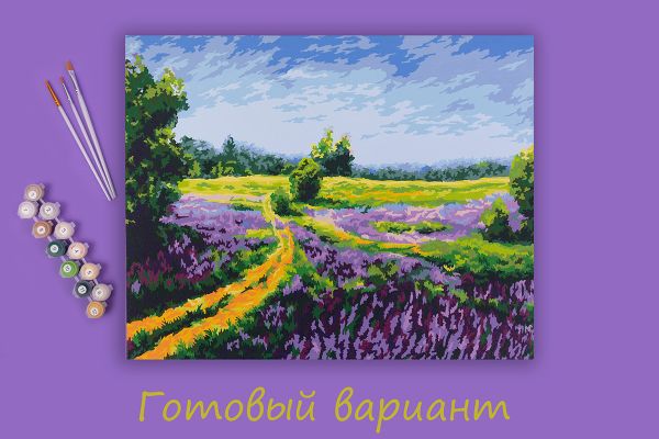 Картина по номерам Фрея PNB/PL-151, Цветущее поле, 50х40 см