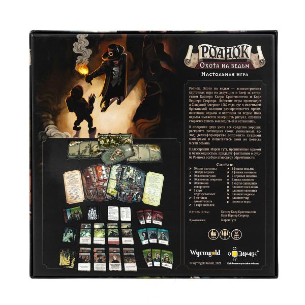 Игра настольная Роанок: Охота на ведьм, Эврикус PG-17358