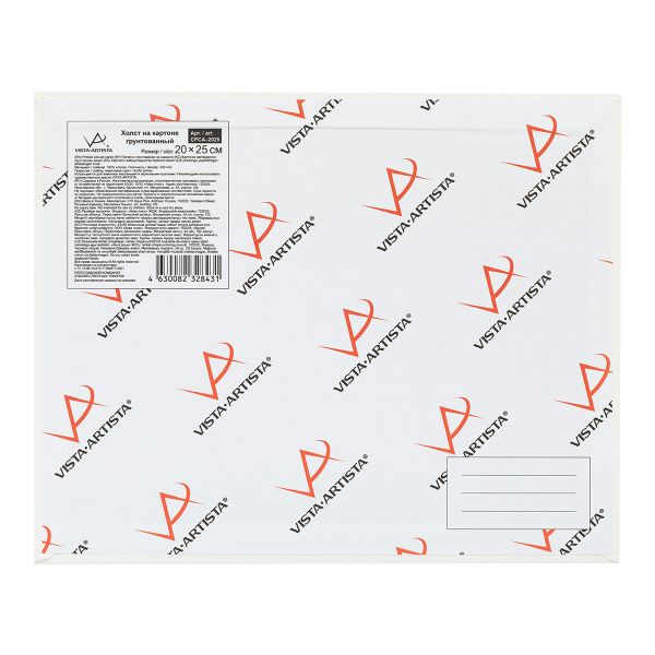 Холст грунтованный на картоне 20х25 см, 240 г/м², мелкозернистый, Vista-Artista CPCA-2025