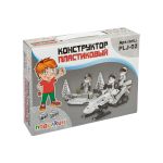 Конструктор пластиковый Снегоход 277 элемент, Поделкин PLJ-02
