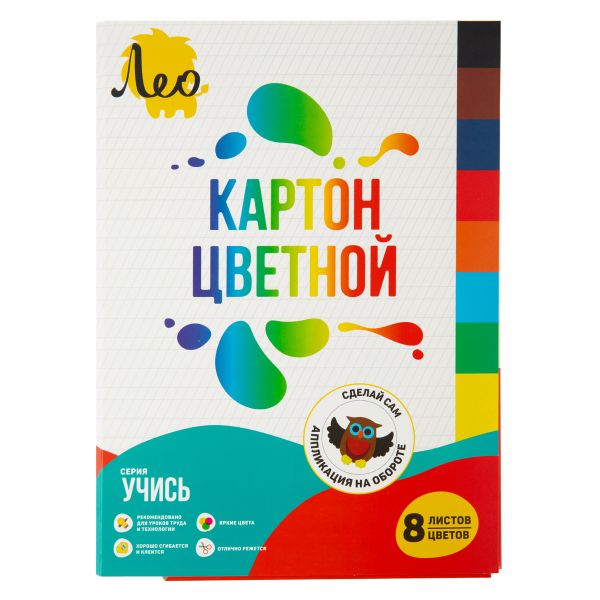 Картон цветной мелованный 200 г/м², A4 21х29.7 см, 8 л. 8 цв, Лео LNSCC-01