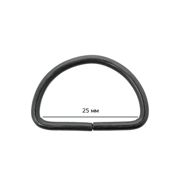 Полукольцо разъемное металл внутр. 25 мм, толщ. 2.3 мм, 500 шт, TSW, цв. оксид