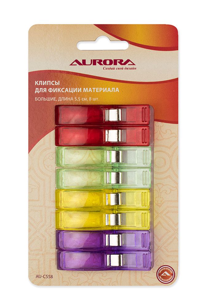 Клипсы для фиксации материала Aurora AU-C558 большие, 5,5 см, 8 шт /TOS/