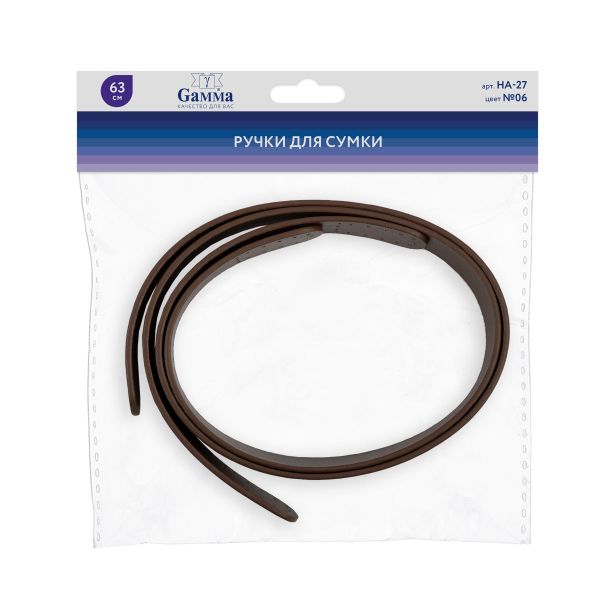 Ручки для сумки Gamma HA-27 63 см, 2 шт, 06 коричневый