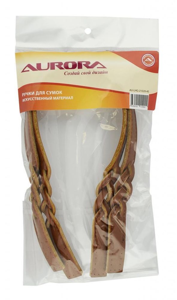 Ручки для сумки, AU-LHG-21020-45, Aurora, 1 шт