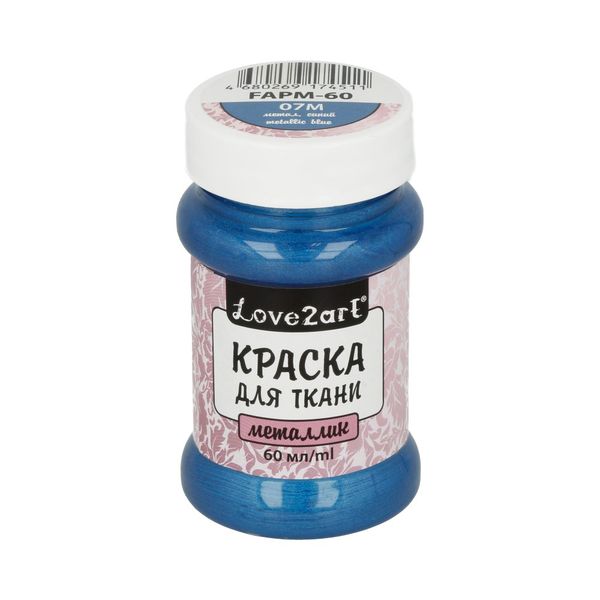 Краска для ткани металлик 60 мл, 07М метал. синий, Love2art FAPM-60
