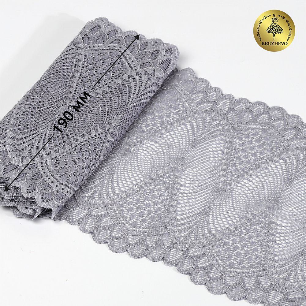 Кружево бельевое эластичное 190 мм / 3 метра, TBY.30200, цв.17 серый, Kruzhevo