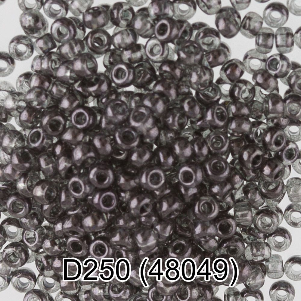 Бисер Preciosa круглый 10/0, 2.3 мм, 10х5 г, 1-й сорт, D250 серый, 48049, круглый 4