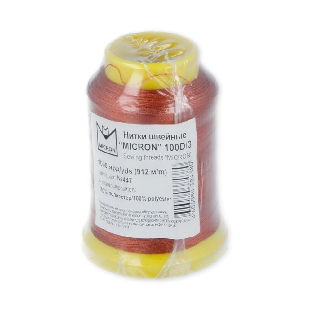 Нитки универсальные особо прочные Gamma 100D/3, 912 м / 1 кат., 447 рыжий