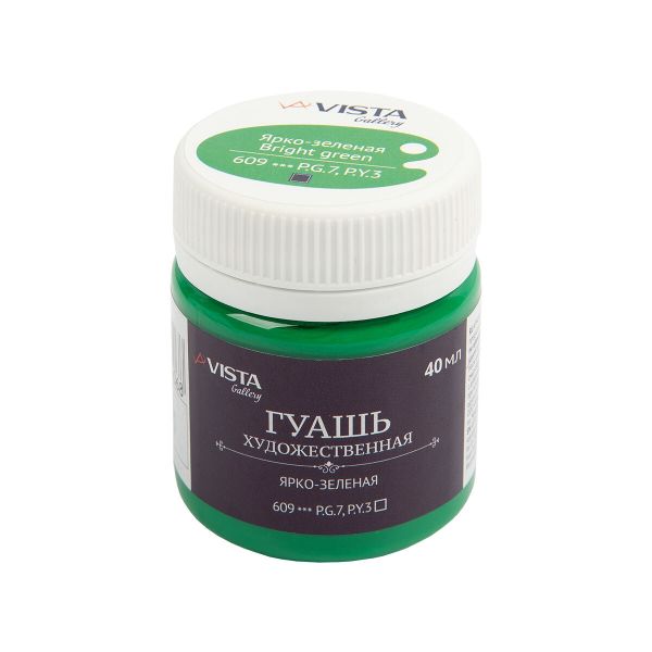 Краска гуашь художественная 40 мл, 6 шт, 609_я.зеленая (Bright green), Vista-Artista VAG-40
