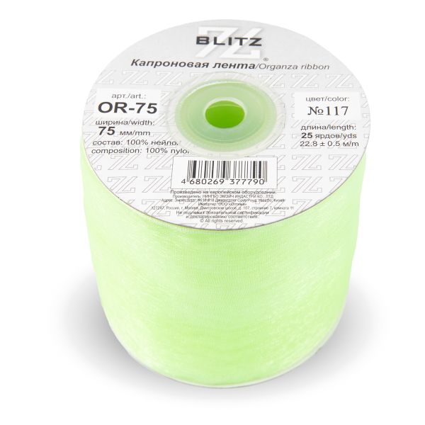 Лента капроновая (органза) 75.0 мм / 22.8±1 метра, 117 св.салатовый, Blitz OR-75