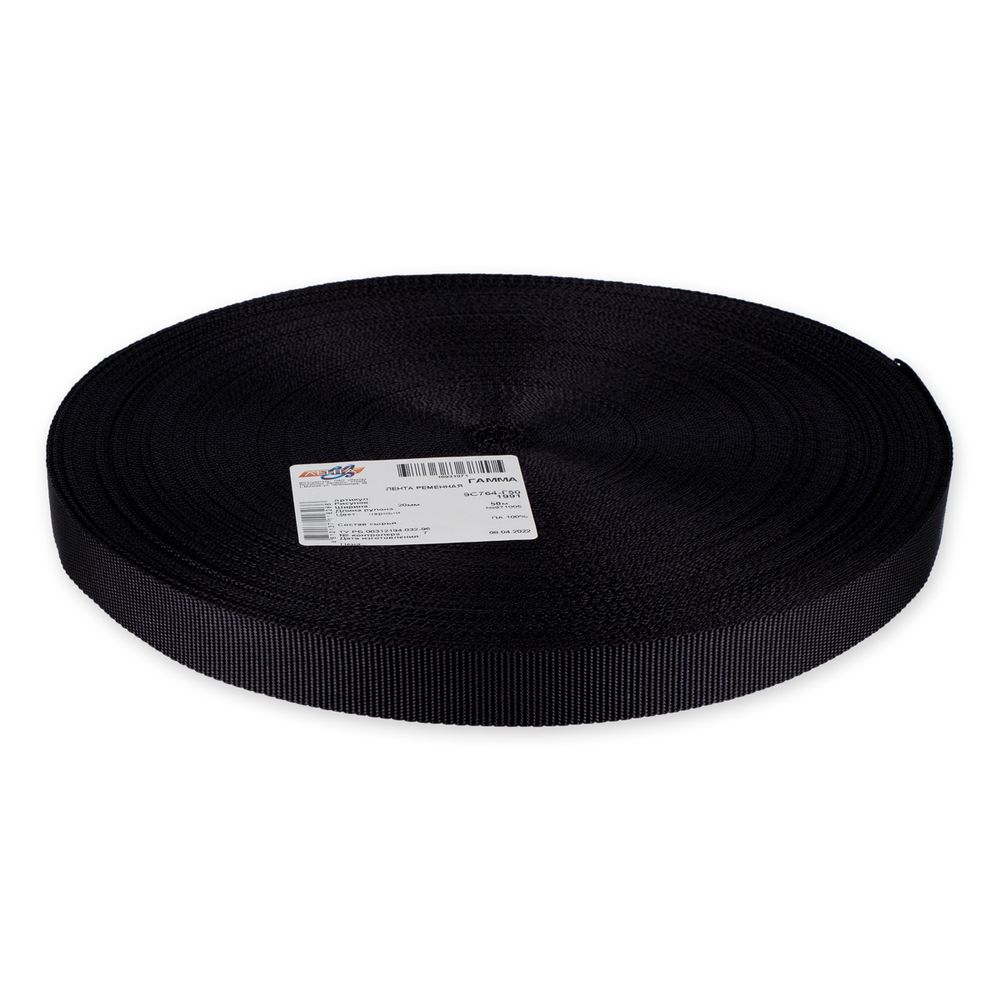 Стропа (ременная лента) 20 мм / 50 метров, толщ. 0.96 мм, [12.75 г/пог.м], 100% п/а, 000 черный, Gamma 9с764