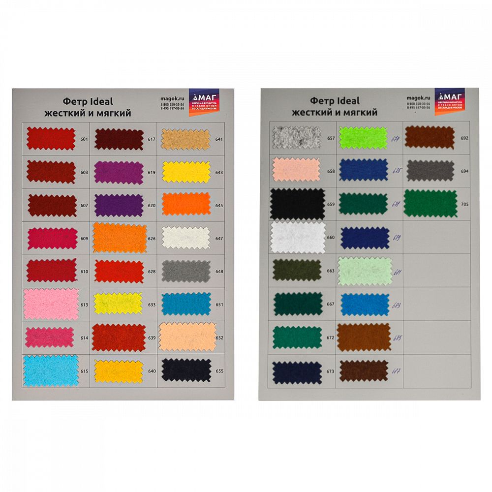 Фетр рулонный жесткий 1.0 мм, 100 см, рул. 1 метр, FLT-H2, 687/068 коричневый, Magic4Hobby