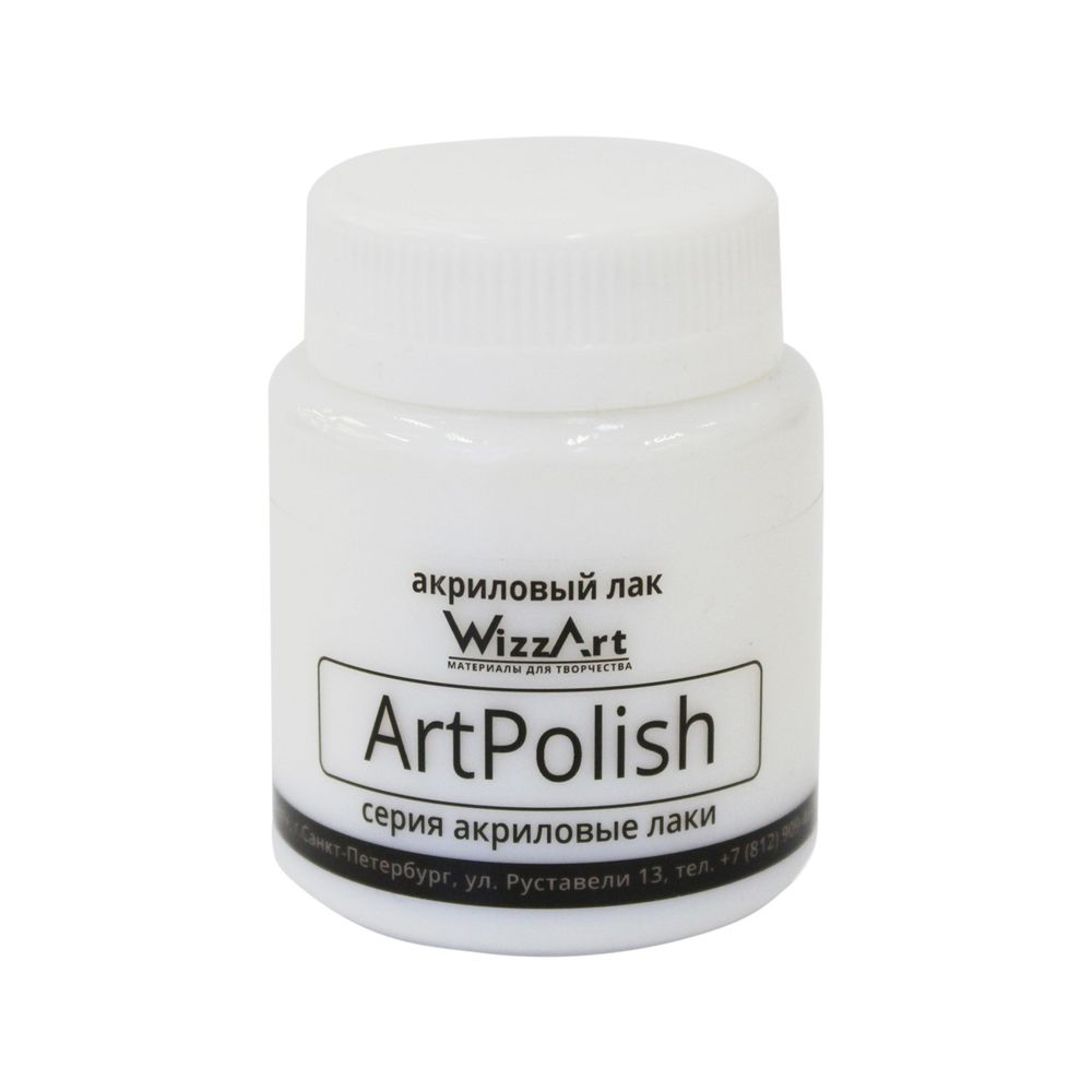 Лак акриловый матовый ArtPolish 80мл, WizzArt