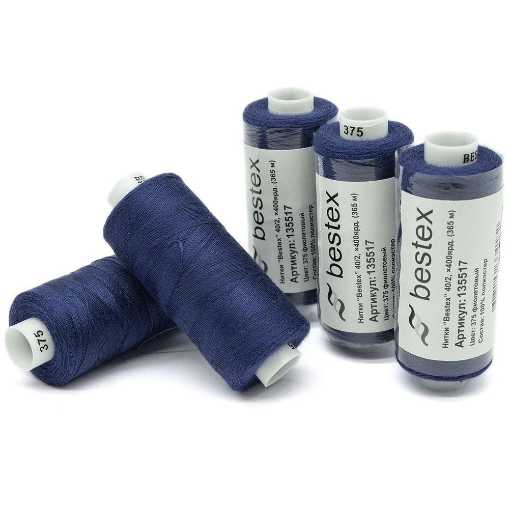 Нитки швейные бытовые Bestex 40/2, 365 м (400 ярд) / 10 кат., 375 фиолетовый