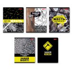 Тетрадь ученическая общая, твин лак, A5+ 60 л. на скобе 65 г/м², белизна 100%, 10 шт, клетка в термоусадочной пленке, 000480 Жесть, Светоч 60ТСК5_8_2_1