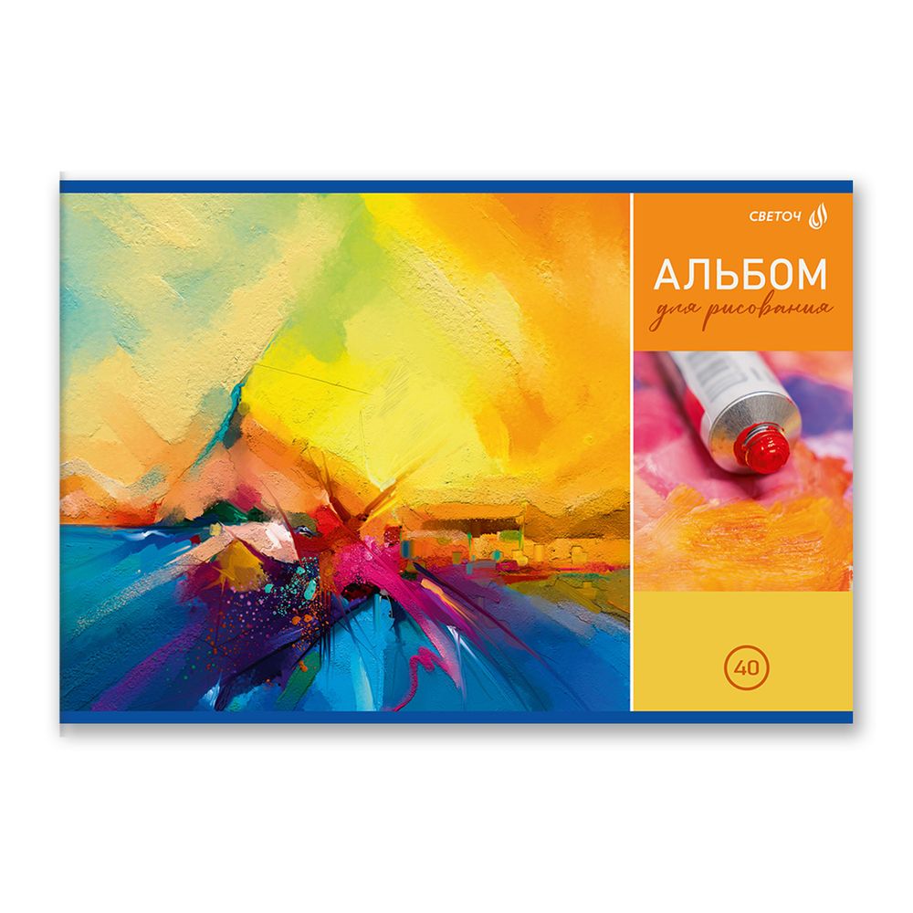 Альбом для рисования 100 г/м², A4 29.5х20.2 см, 40 л. на скобе 5 шт, 01716 Фестиваль цвета, Светоч А258