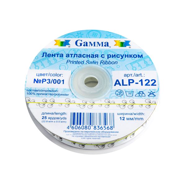 Лента атласная с рисунком 12.0 мм / 22.8 метров, P3/001 листочки/белый, Gamma ALP-122