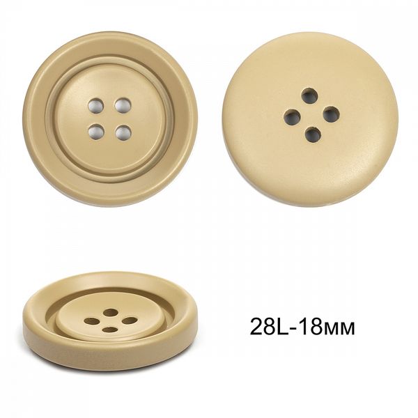 Пуговицы 4 прокола пластиковые 8960A цв.3 бежевый 28L-18мм, 4 прокола,36 шт