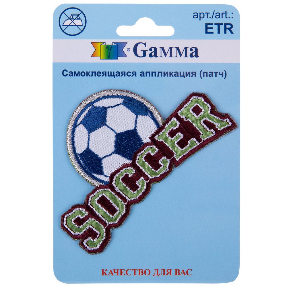 Термоаппликации Soccer 7.7х4.6 см, 1 шт, 01-119, Gamma ETR