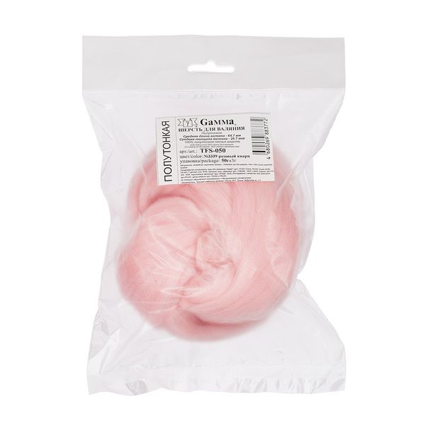 Шерсть для валяния (до 29 мкр), 50 г. 3339 розовый кварц, Gamma TFS-050