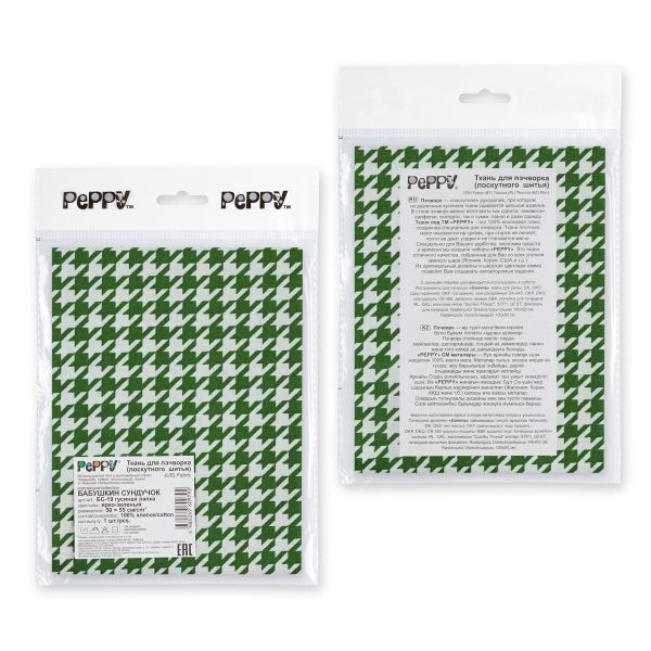 Ткань для пэчворка Peppy Бабушкин сундучок, отрез 50х55 см, 140 г/м², БС-19 Гусиная лапка я.зеленый, Peppy