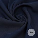 Габардин кач-во Фухуа 180 г/м², 150 см / 3 метра, TBY.Gbf.24102.S058.3, цв.S058 т.синий