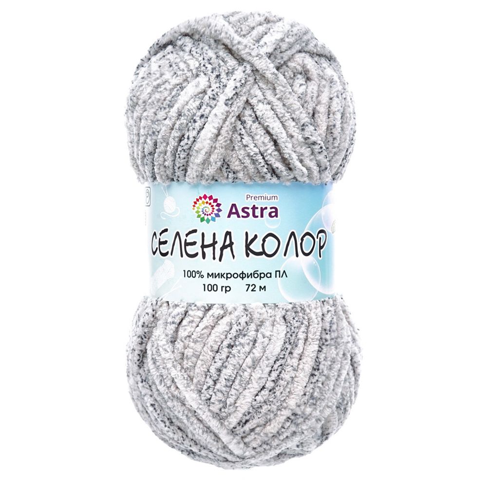 Пряжа Astra Premium (Астра Премиум) Селена Колор / уп.2 мот. по 100 г, 72 м, 01 серый