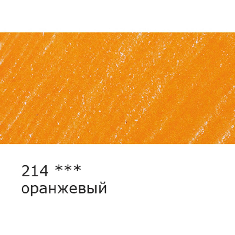 Карандаш цветной заточенный, 6 шт, 214 оранжевый, Vista-Artista INTENSE VICP