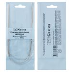 Спицы круговые металл ⌀2.75 мм, 80 см, 1 шт, Gamma MKG