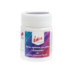 Краска акриловая для декора Хамелеон 50 мл, 04 голубой/фиолетовый/красный, Vista-Artista IMC-50