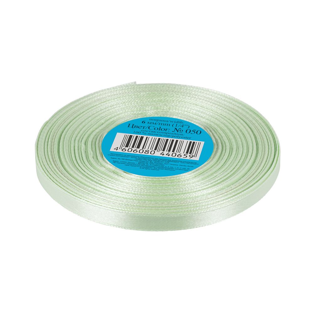 Лента атласная 1-сторонняя 6.0 мм / 33±2 метра, 050 мятный, Gamma