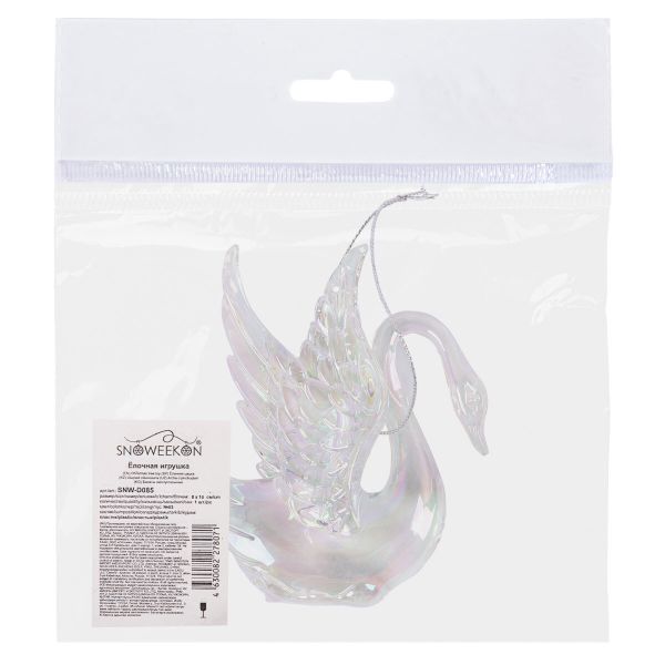 Елочная игрушка, 5 шт, №03 лебедь 8х10 см, Snoweekon SNW-D085